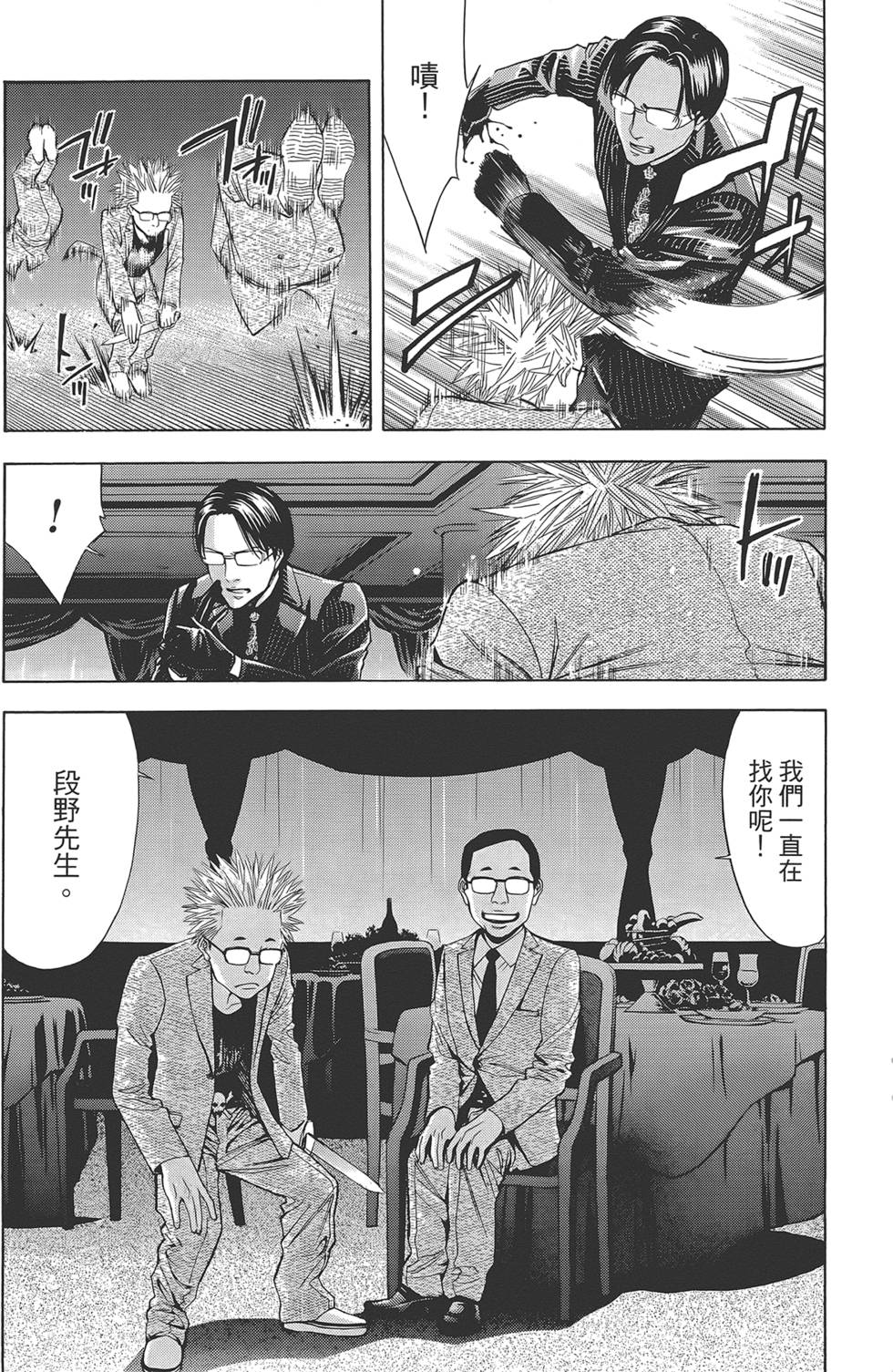 第186页