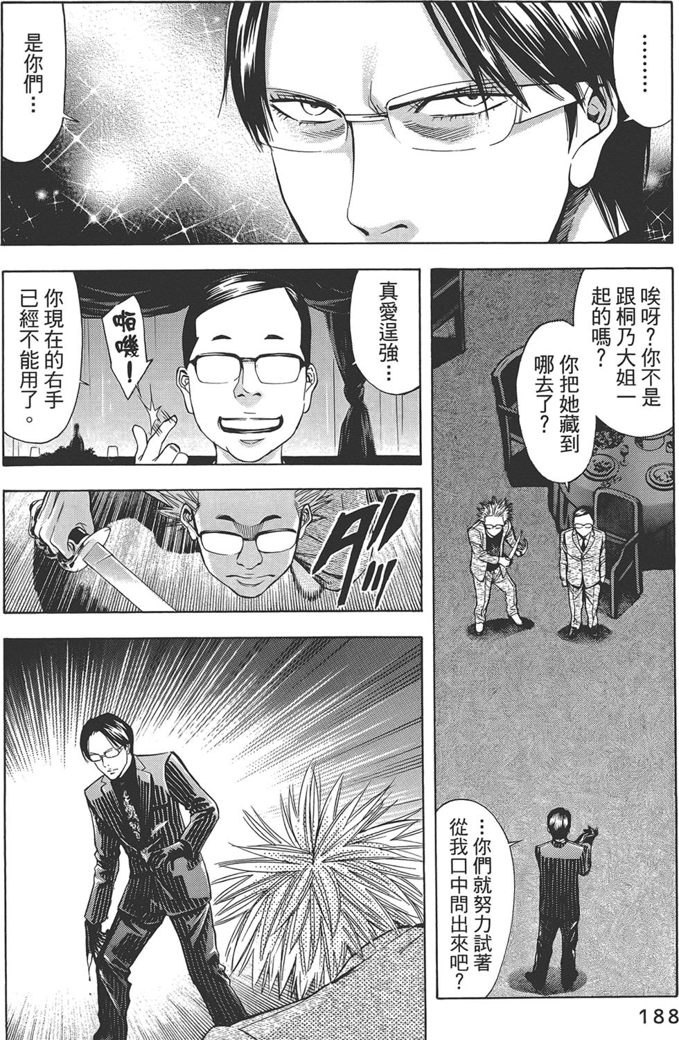 第187页