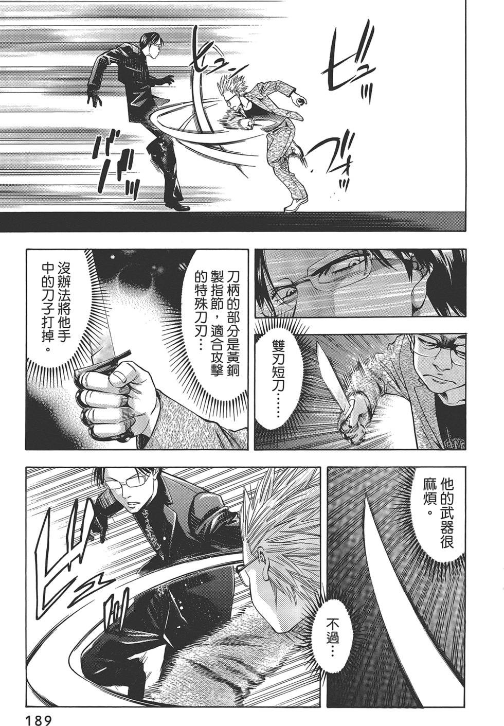第188页