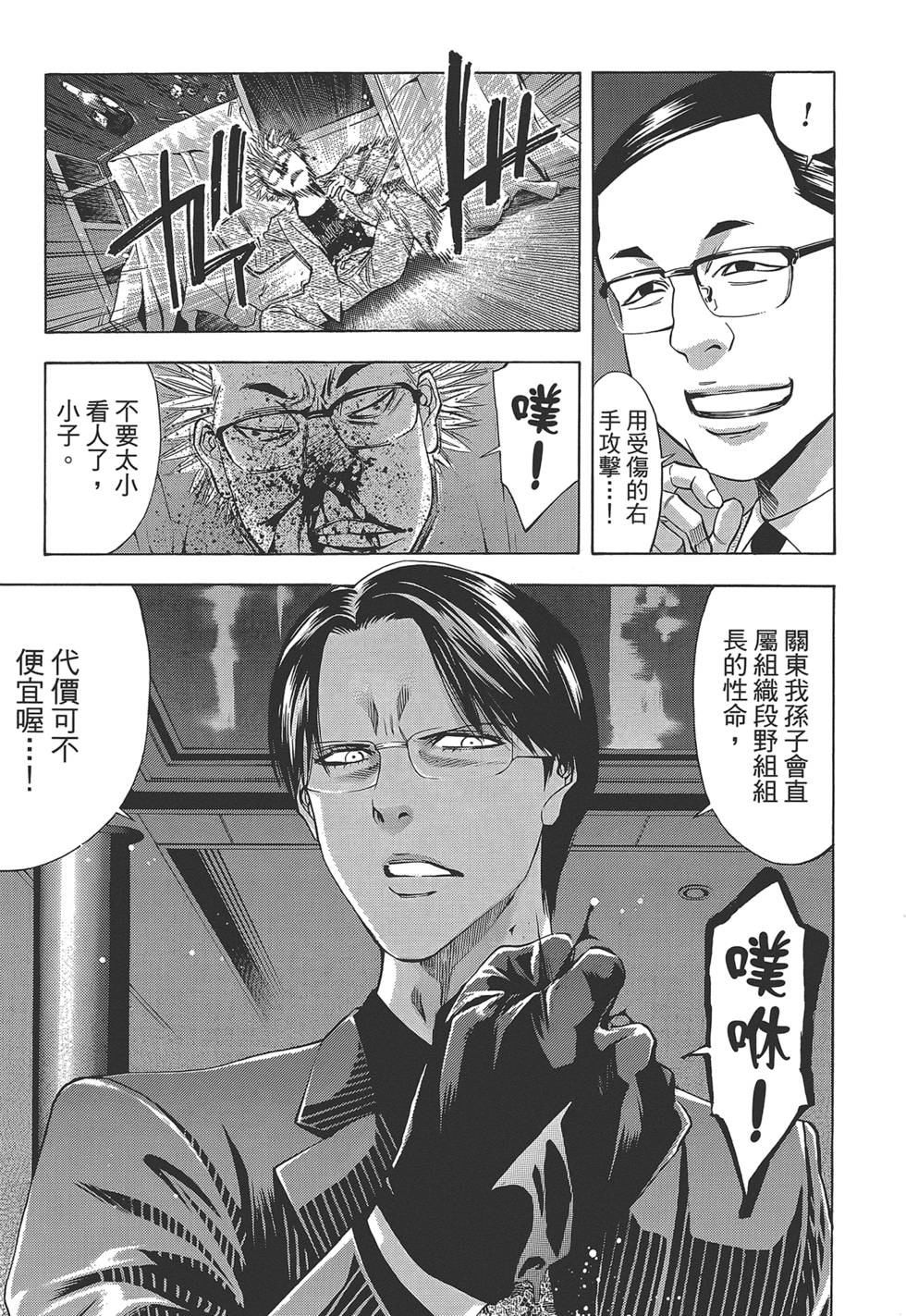 第190页