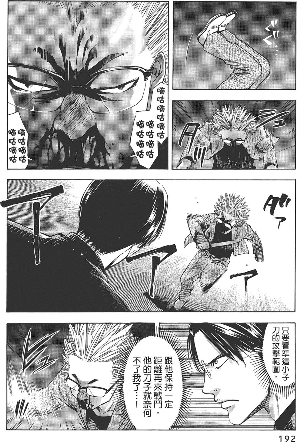 第191页