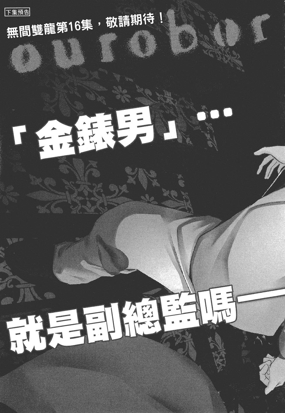 第196页