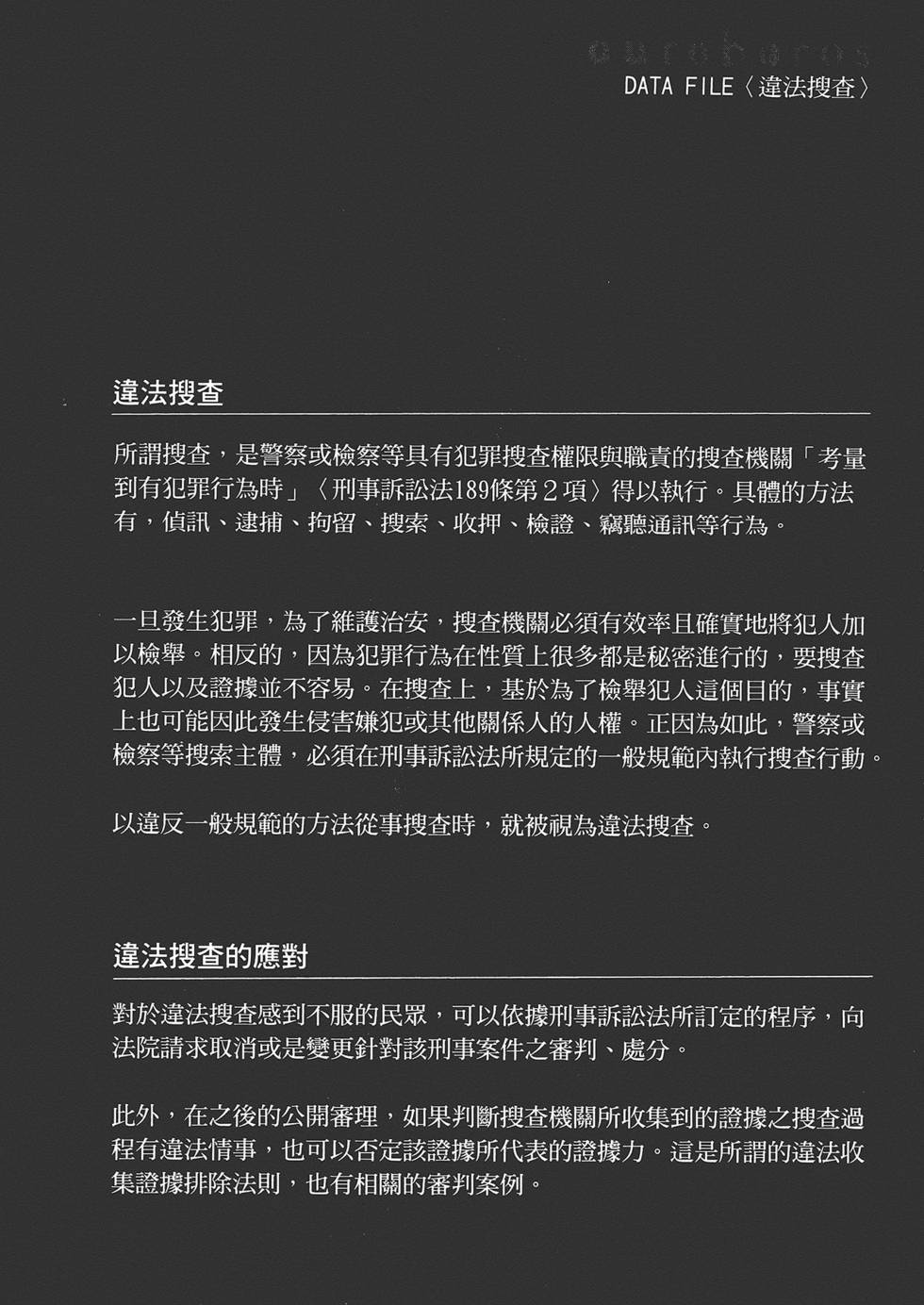 第197页