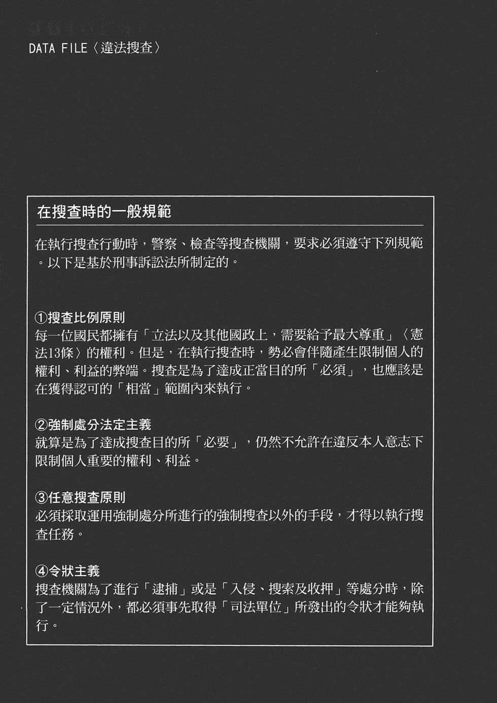 第198页