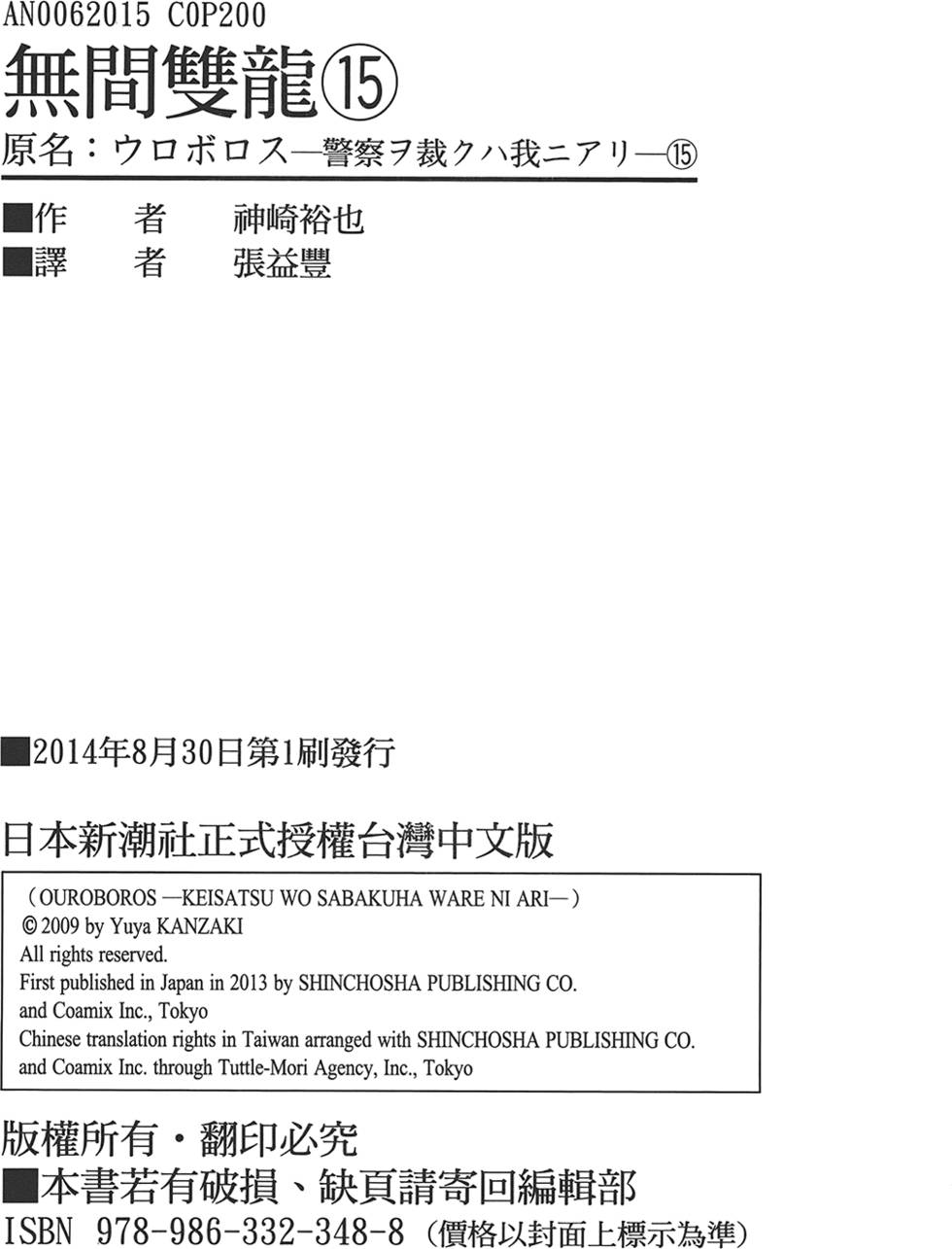 第199页