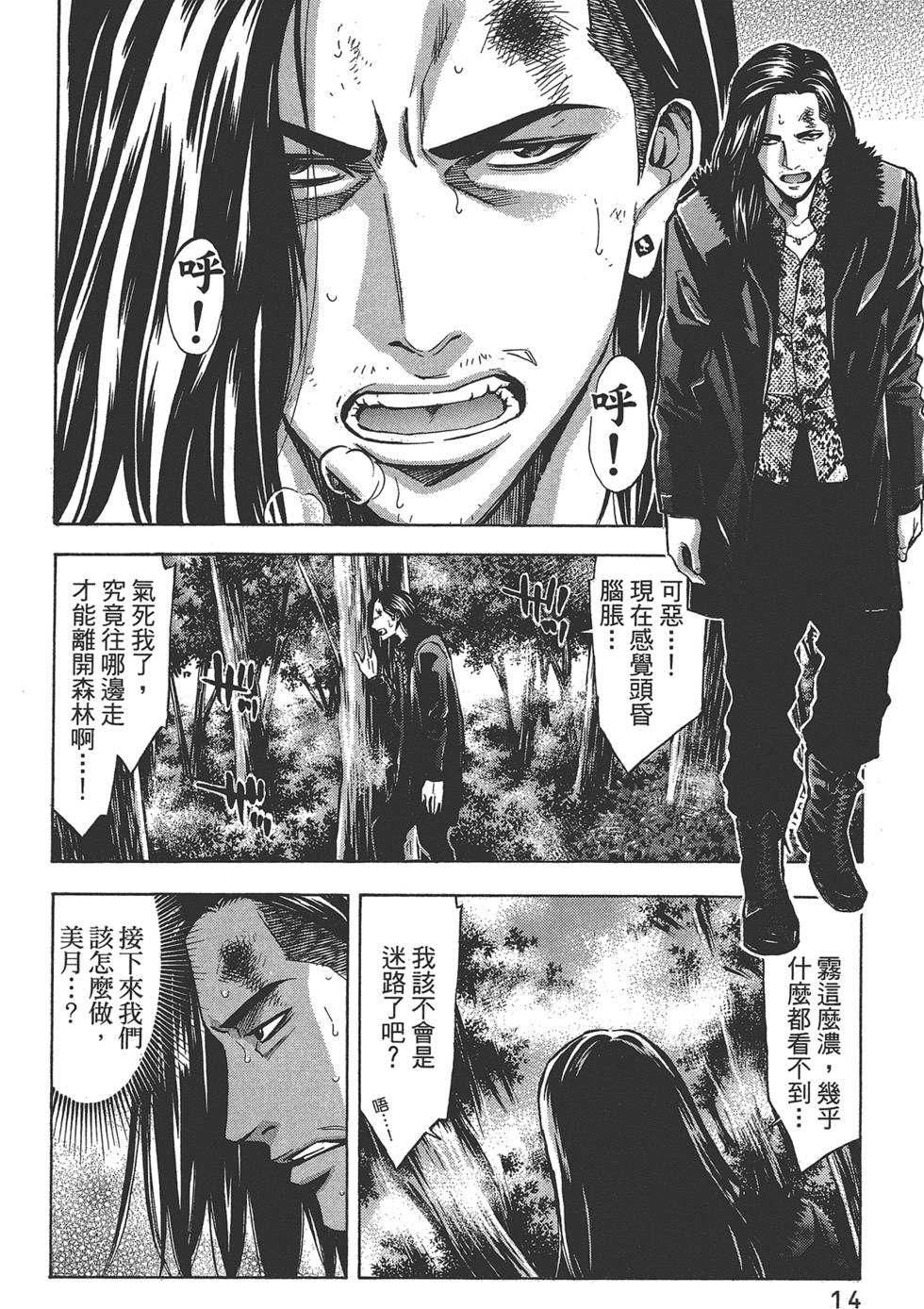 第13页