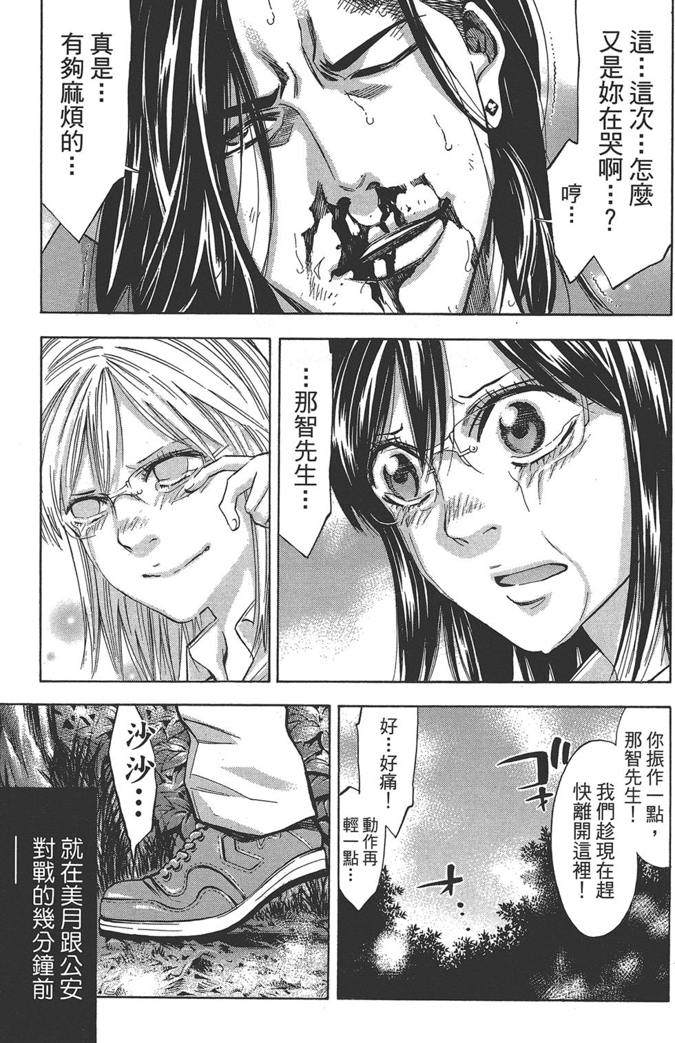 第34页