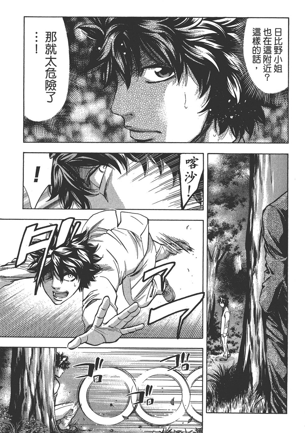 第36页