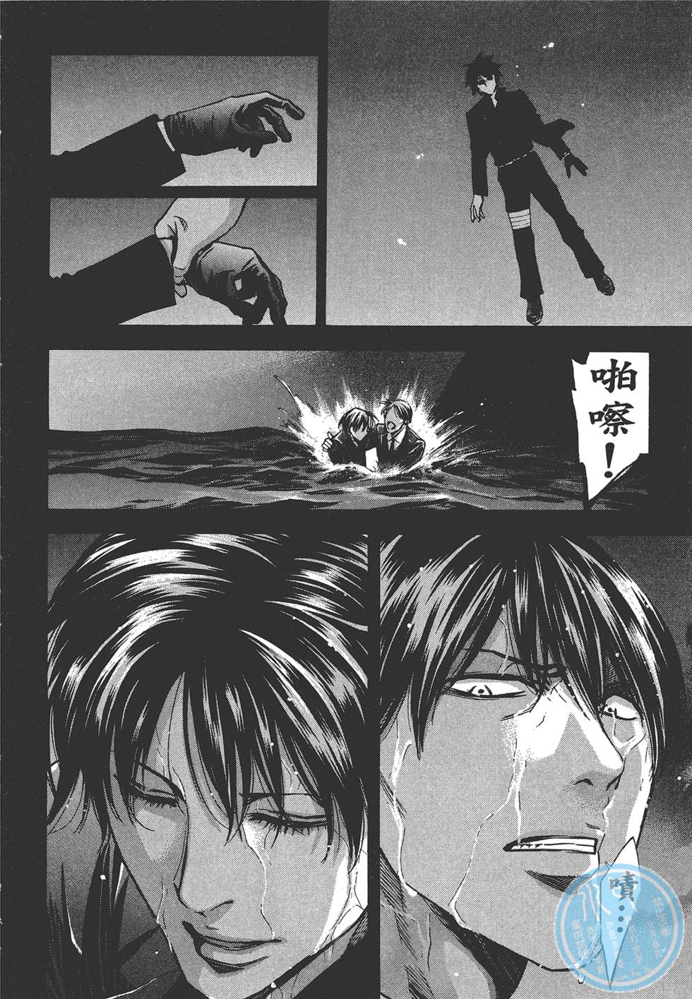 第47页