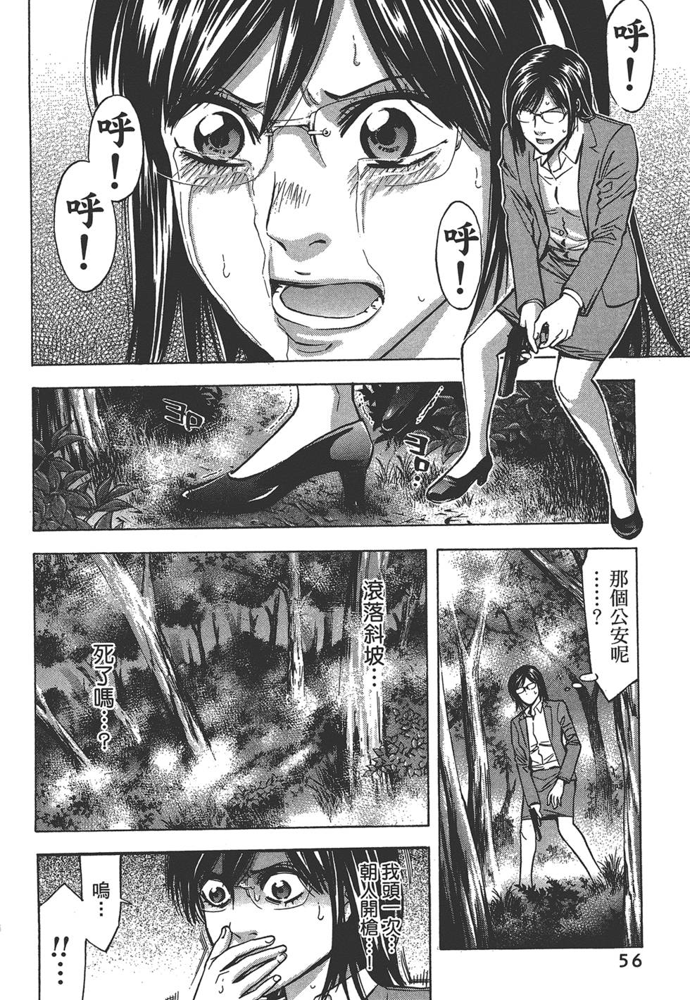 第55页