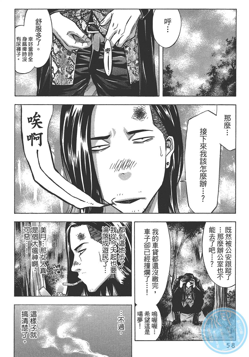 第57页
