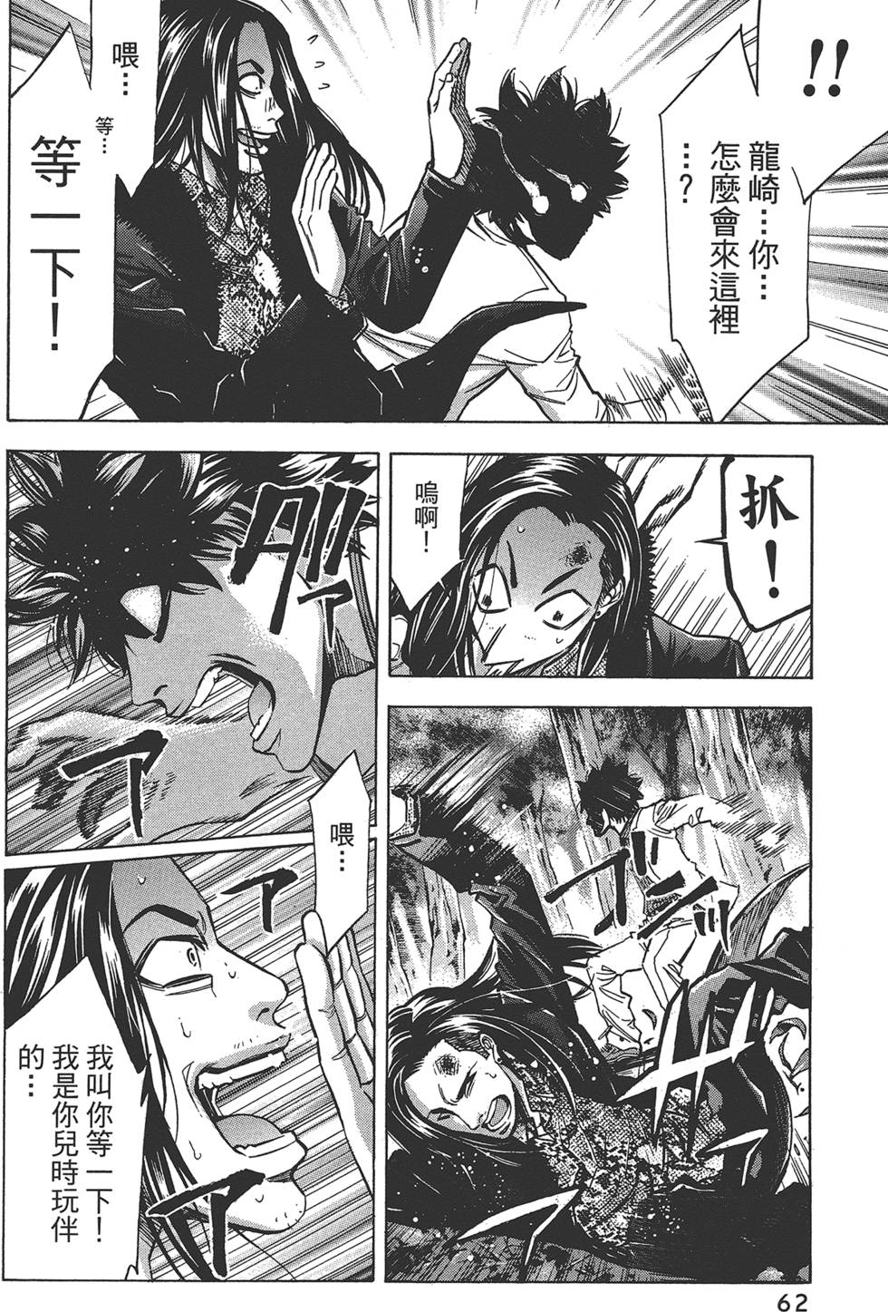 第61页