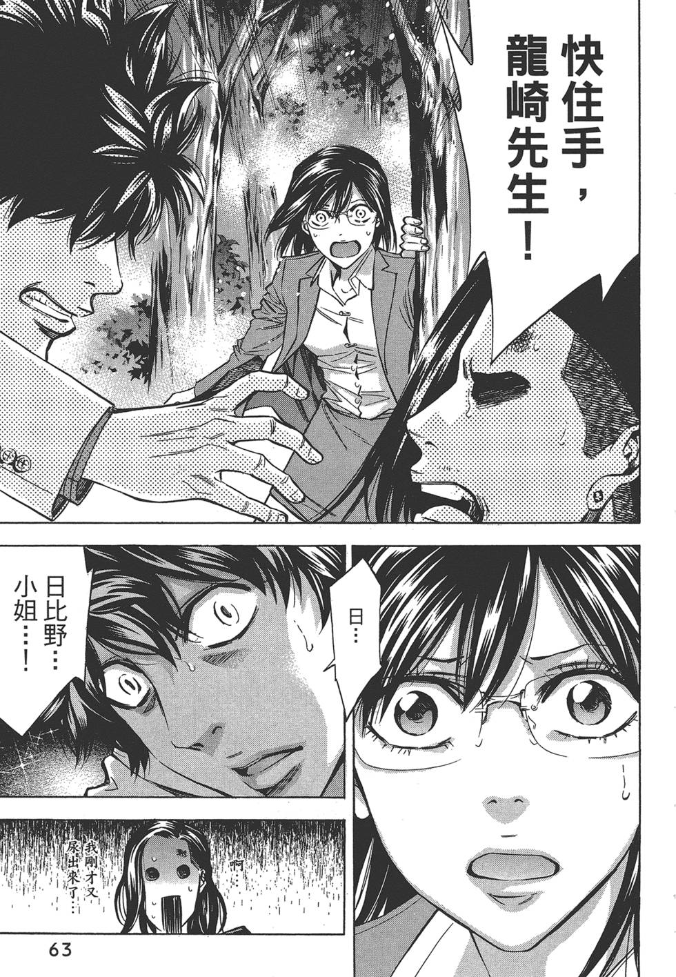 第62页