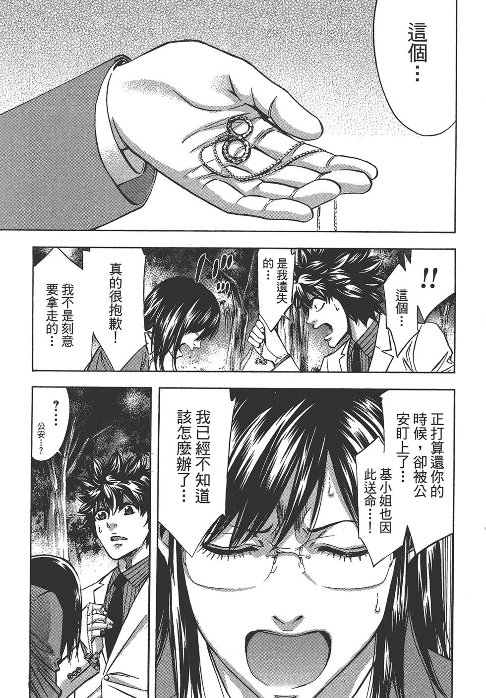 第64页