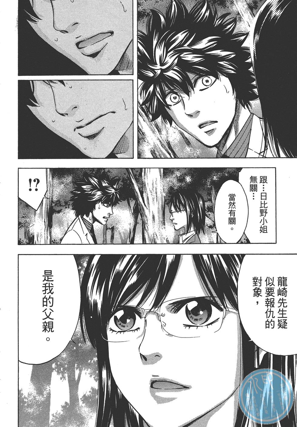 第71页