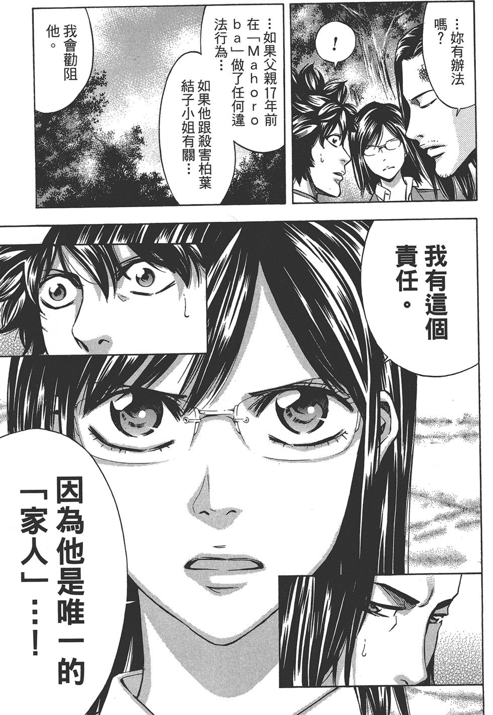 第74页