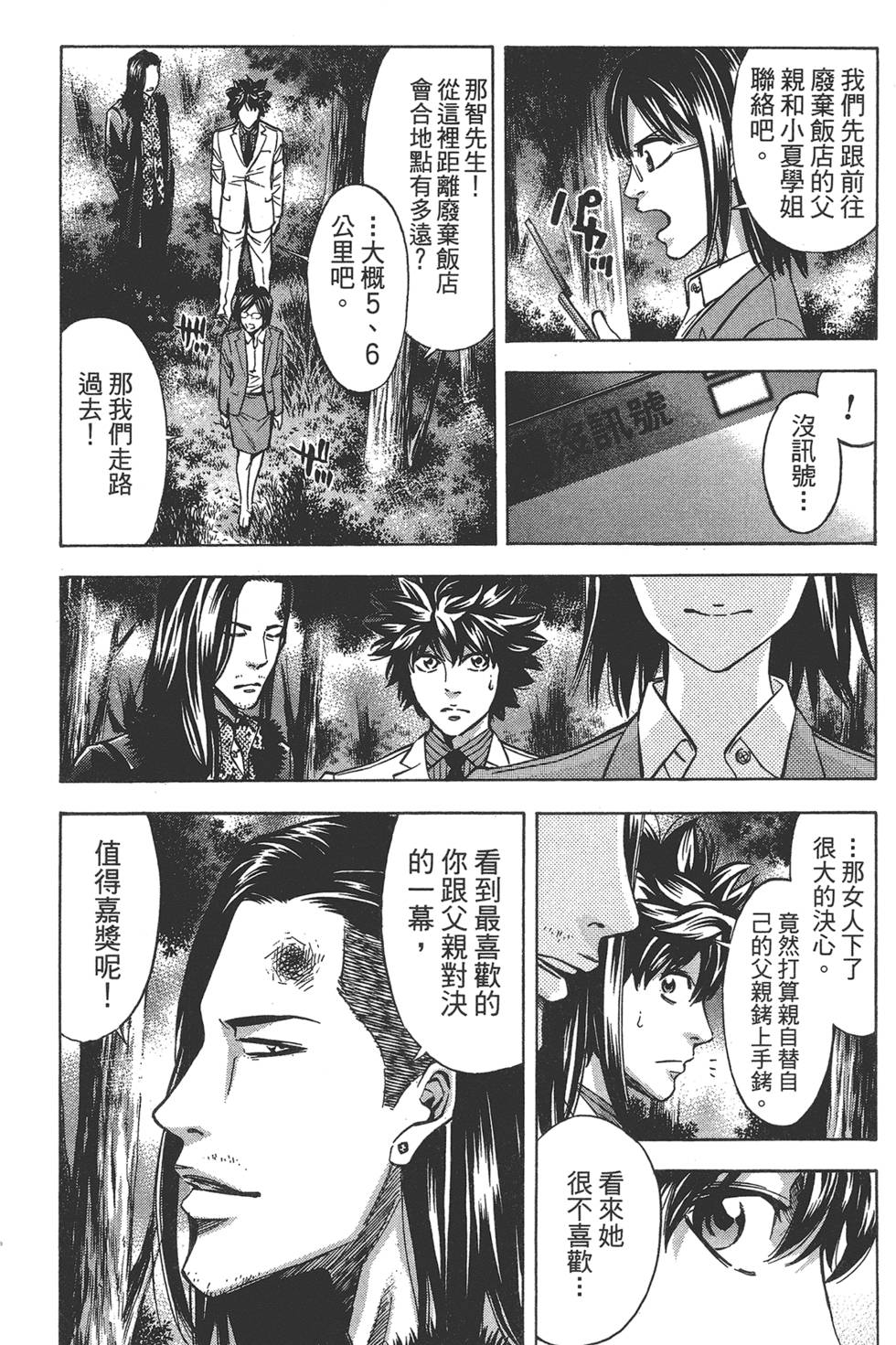 第75页