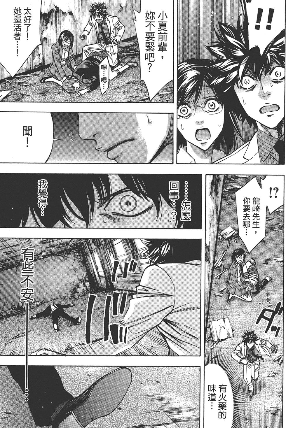 第82页