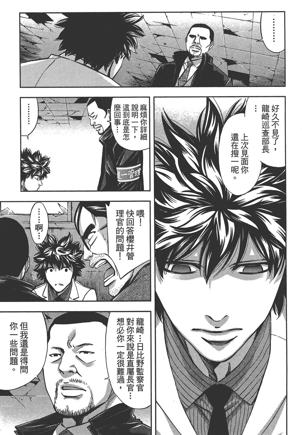 第88页