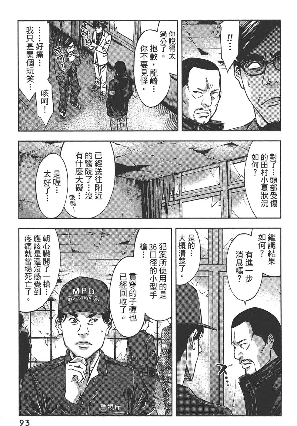 第92页
