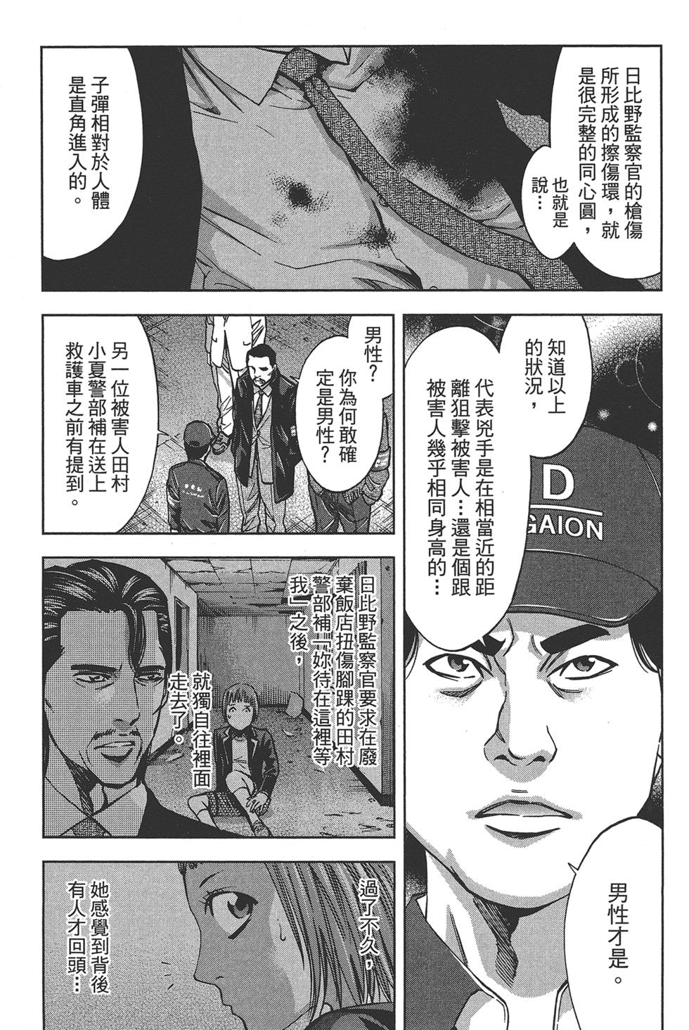 第94页
