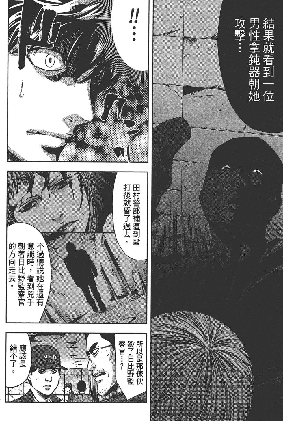 第95页