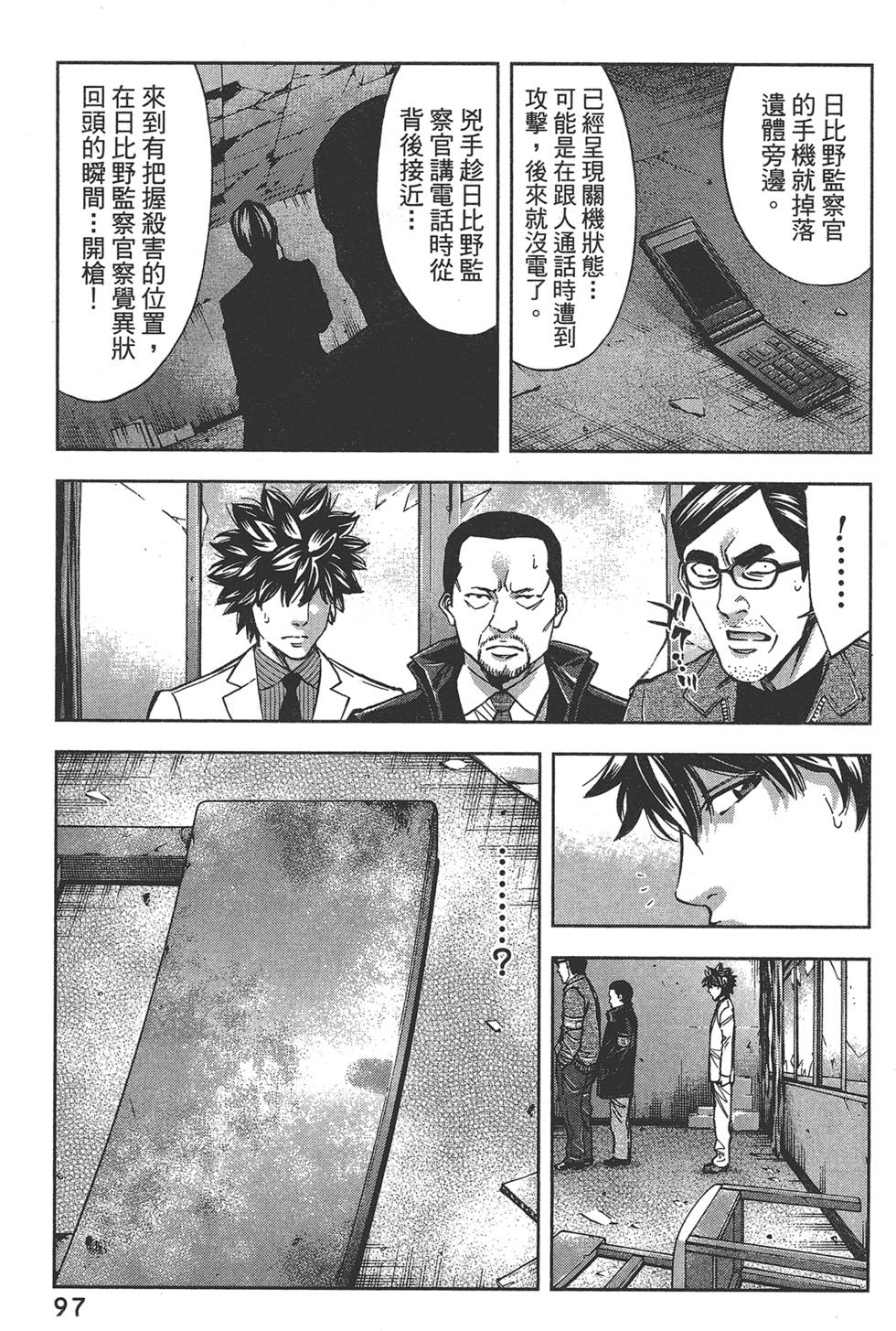 第96页