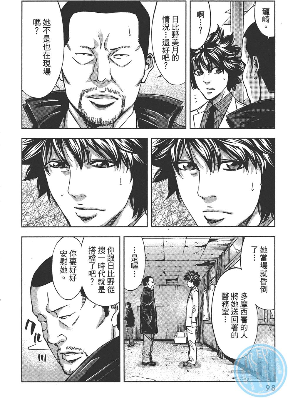 第97页
