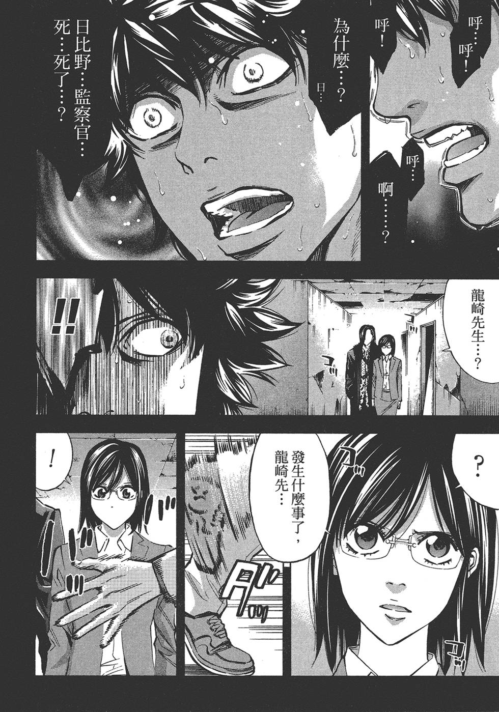 第99页