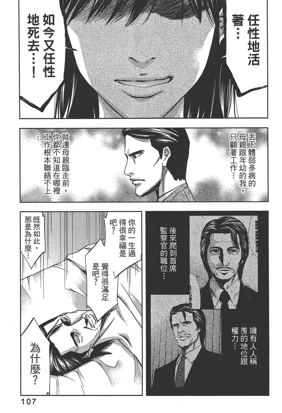 第106页