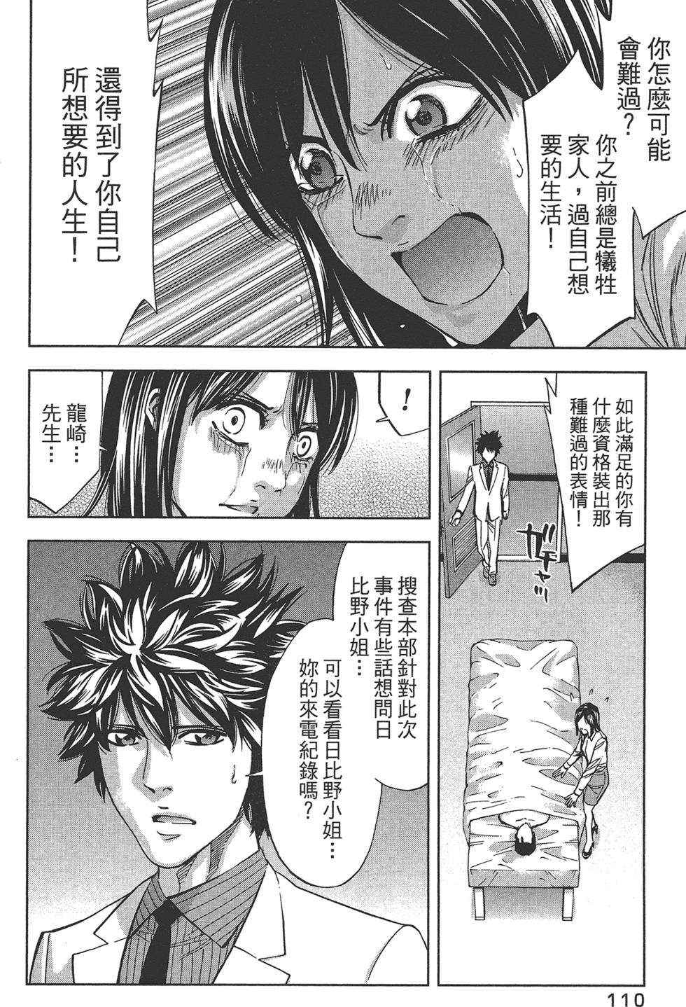 第109页