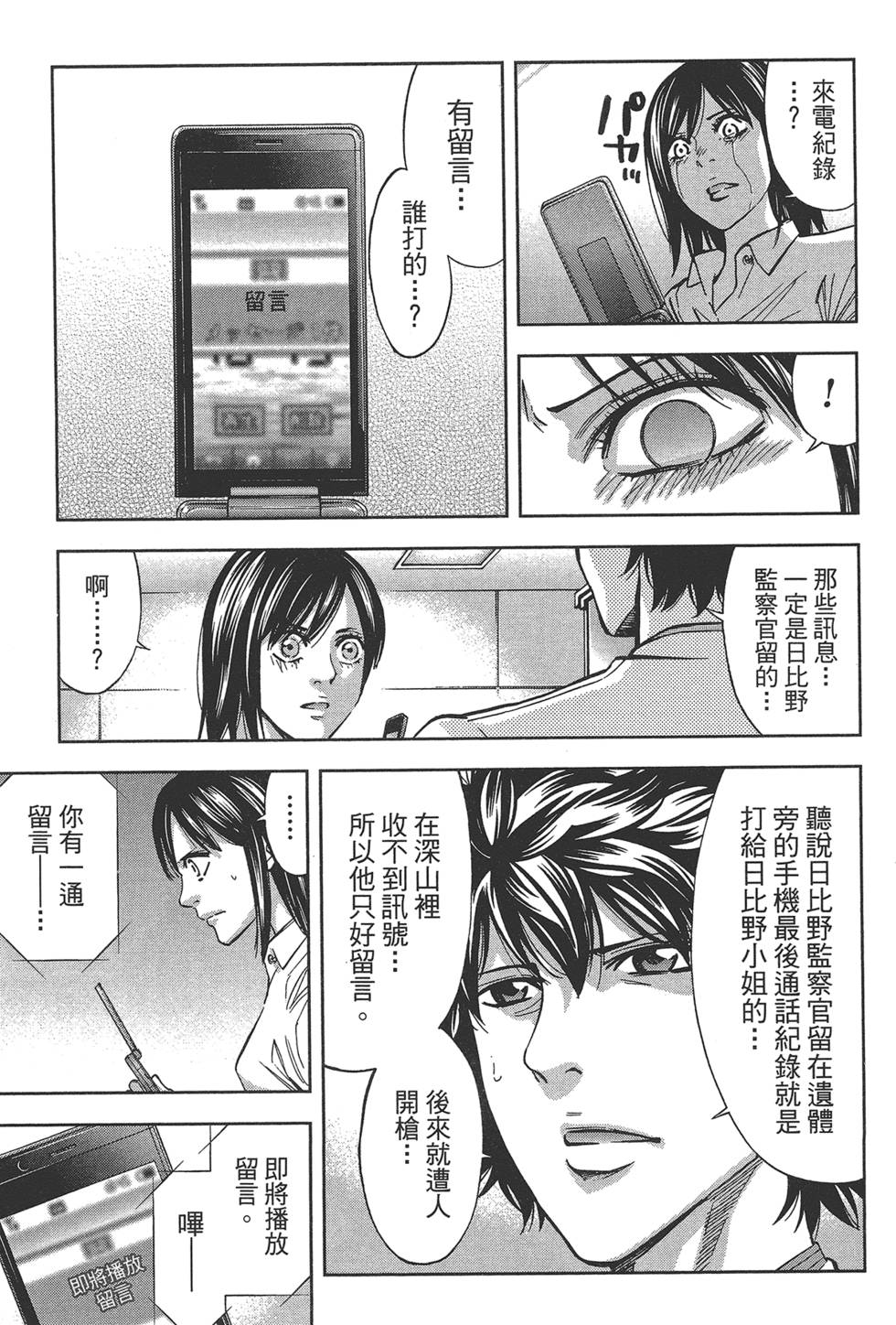第110页