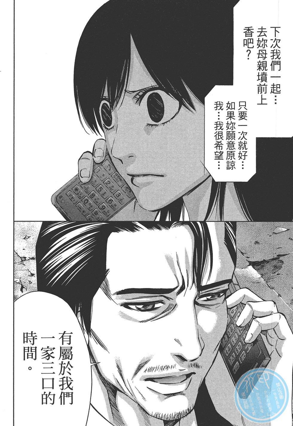 第113页