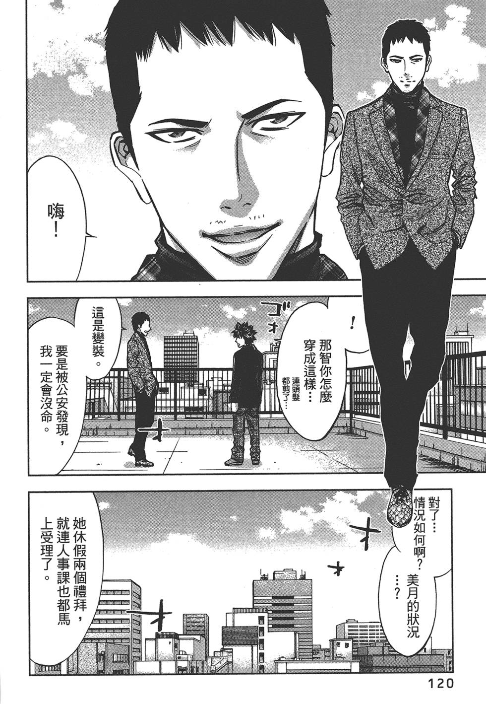 第119页
