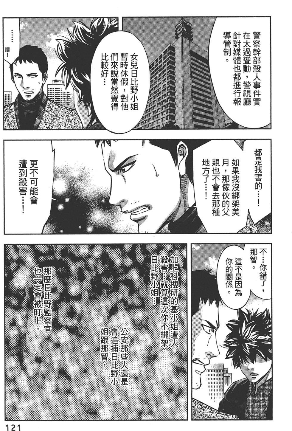 第120页