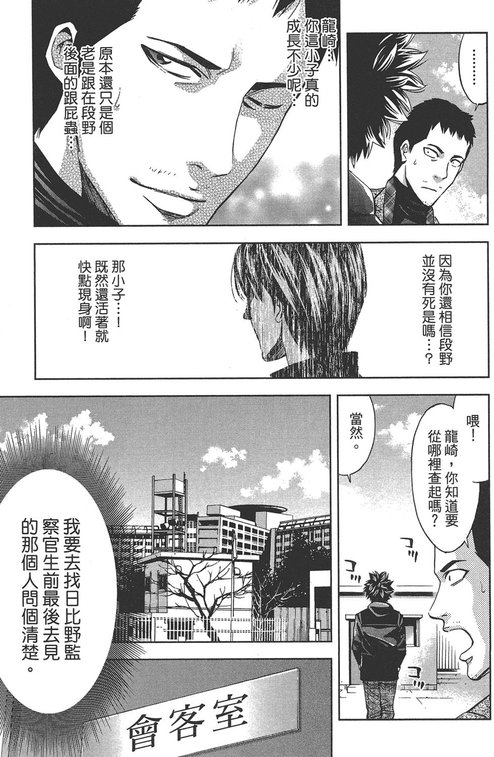 第122页