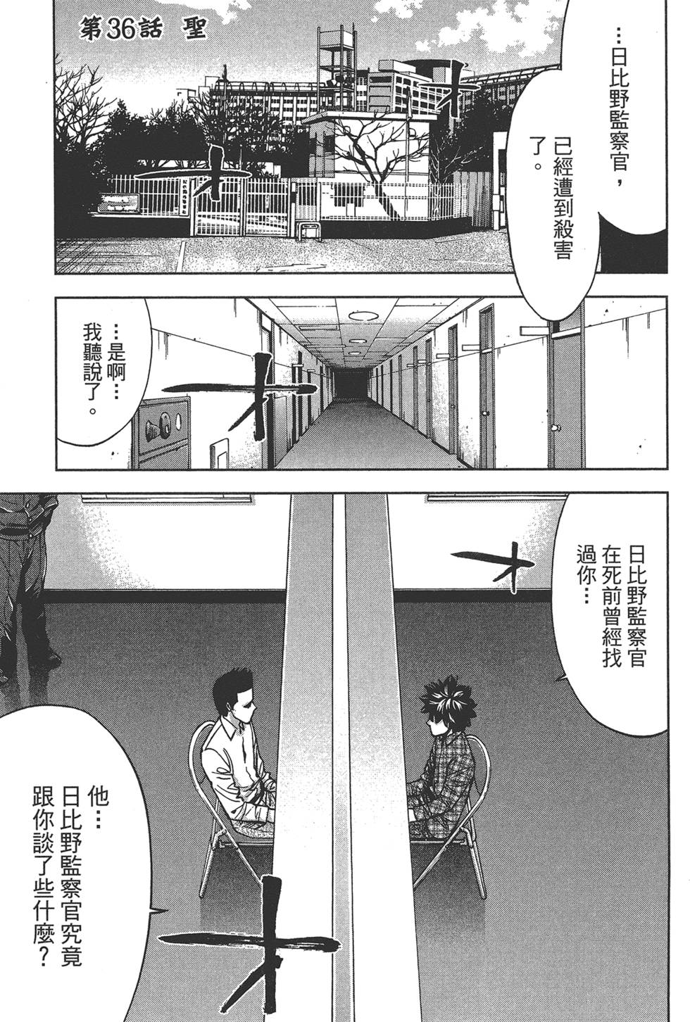 第124页