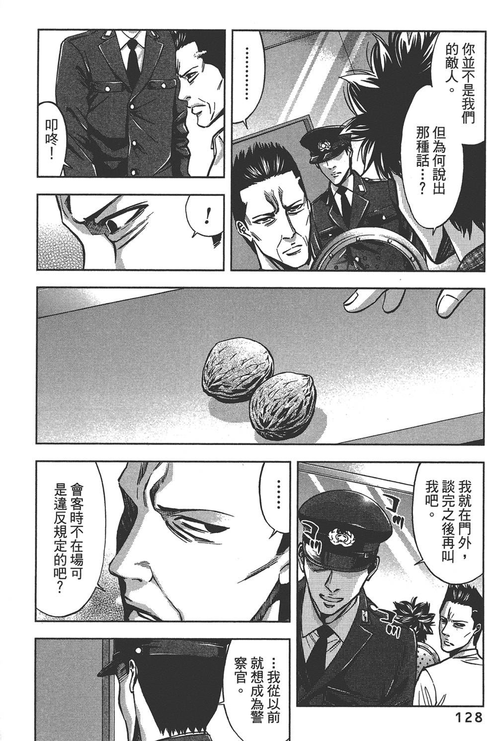 第127页