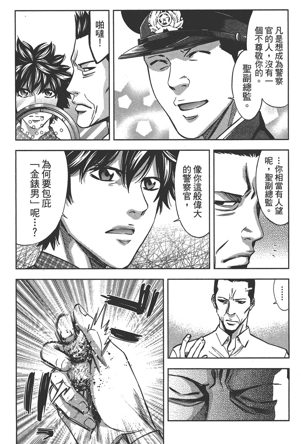 第128页
