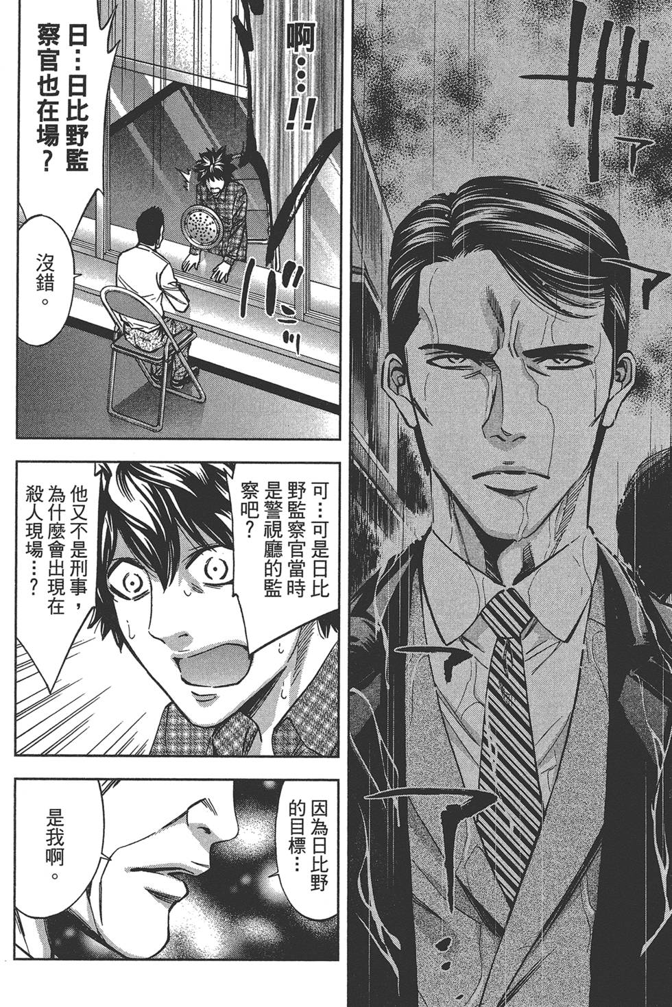 第131页