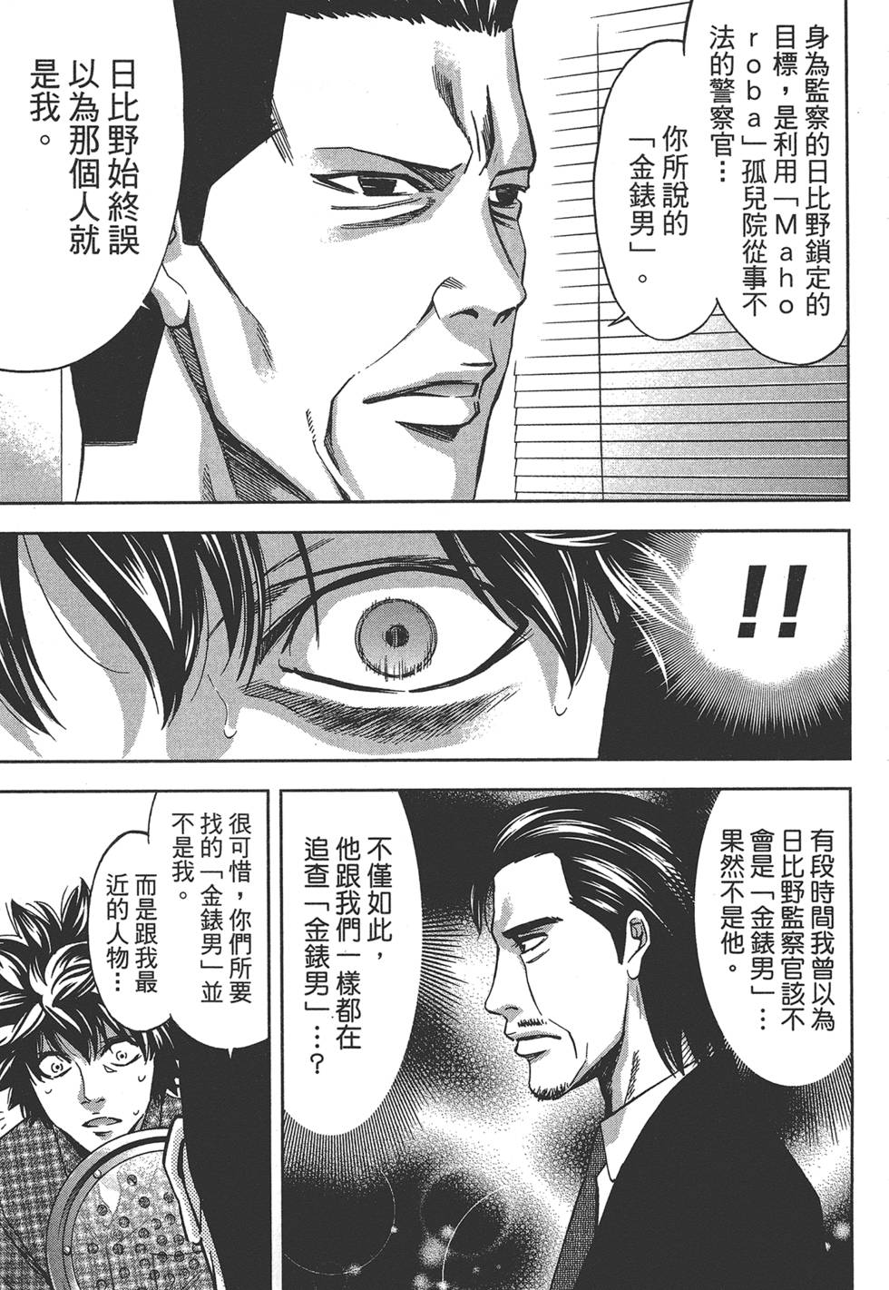 第132页
