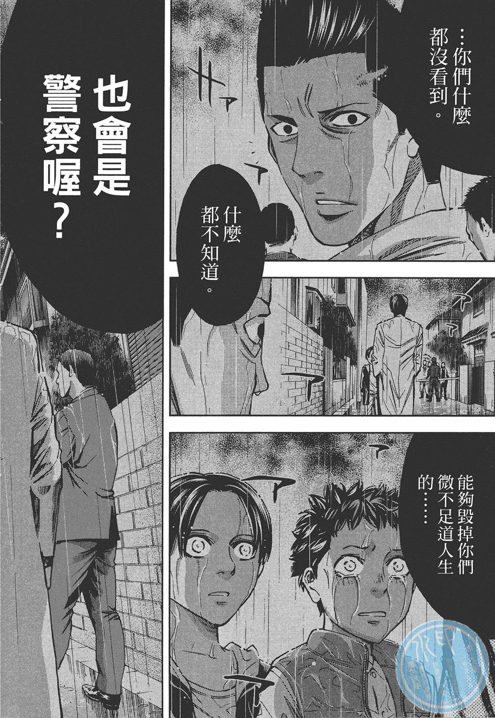 第133页