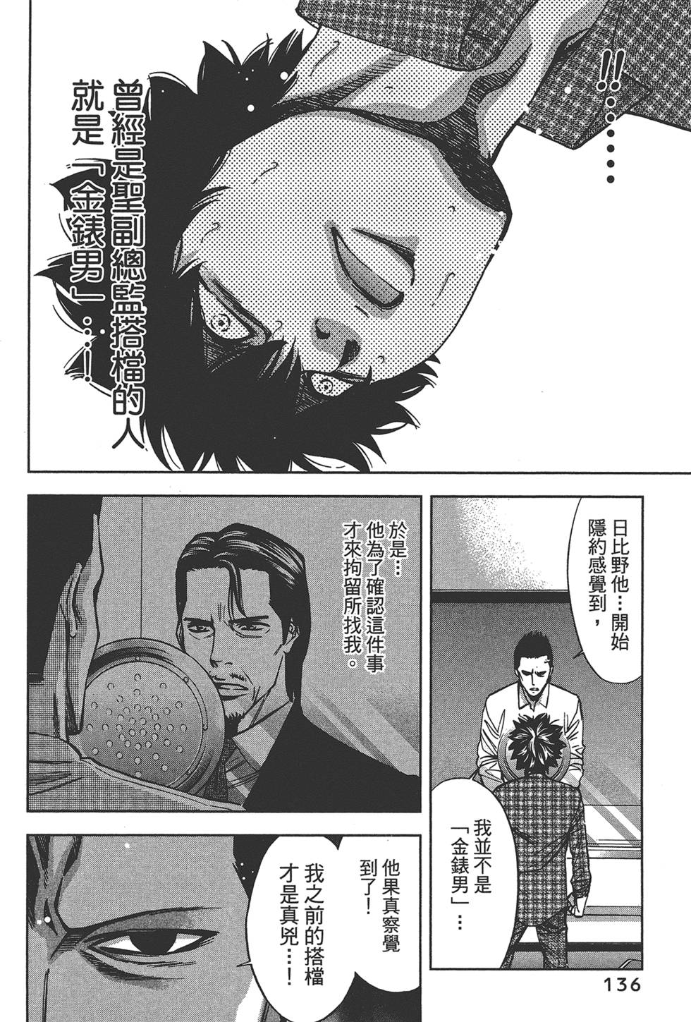 第135页