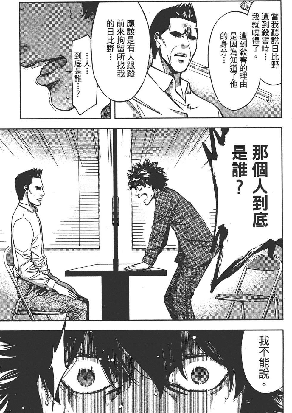 第136页