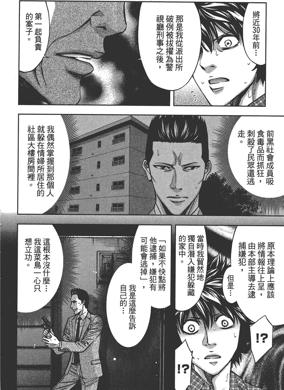 第139页