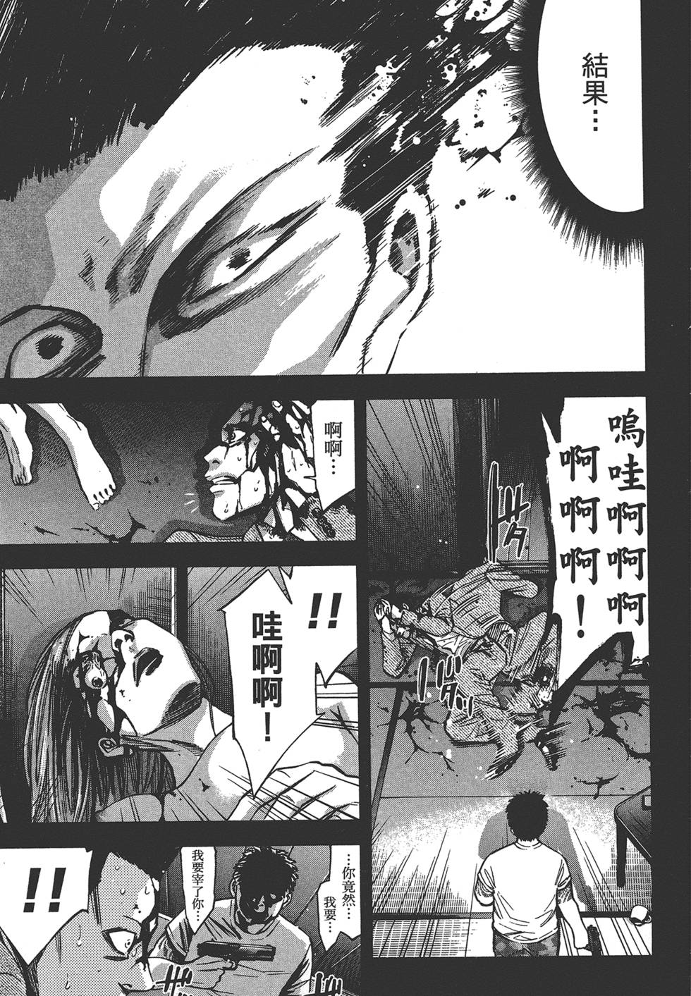 第140页
