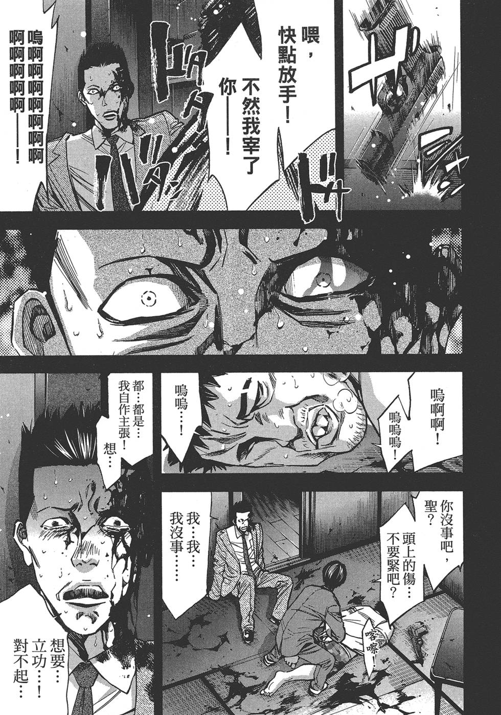 第142页