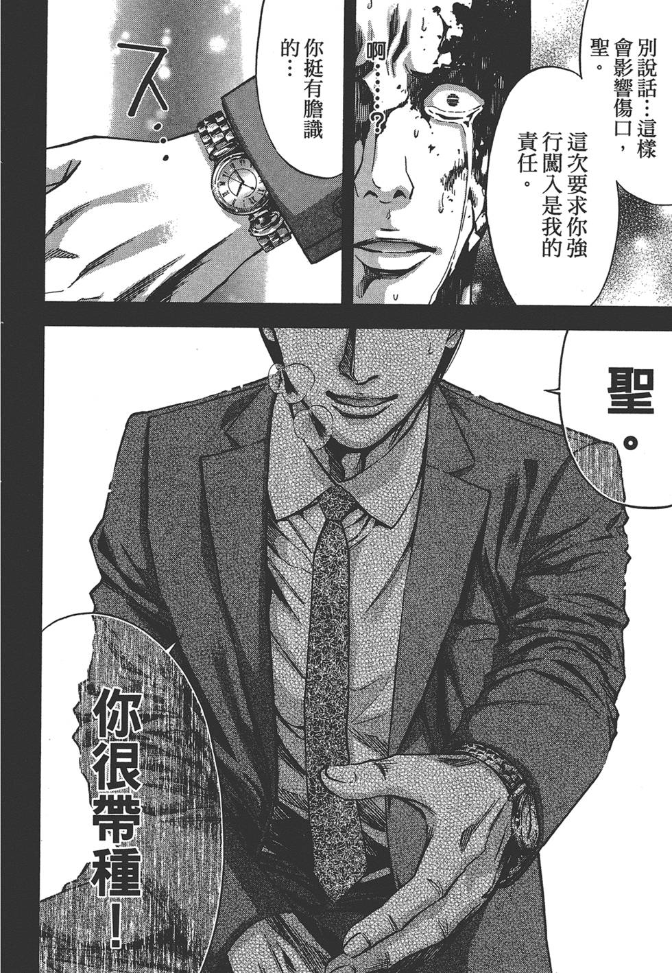 第143页