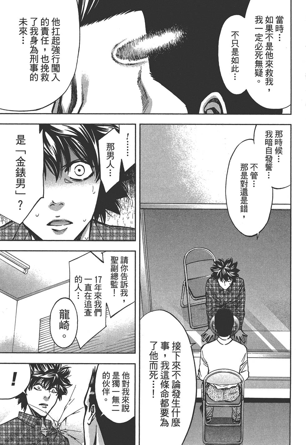 第144页