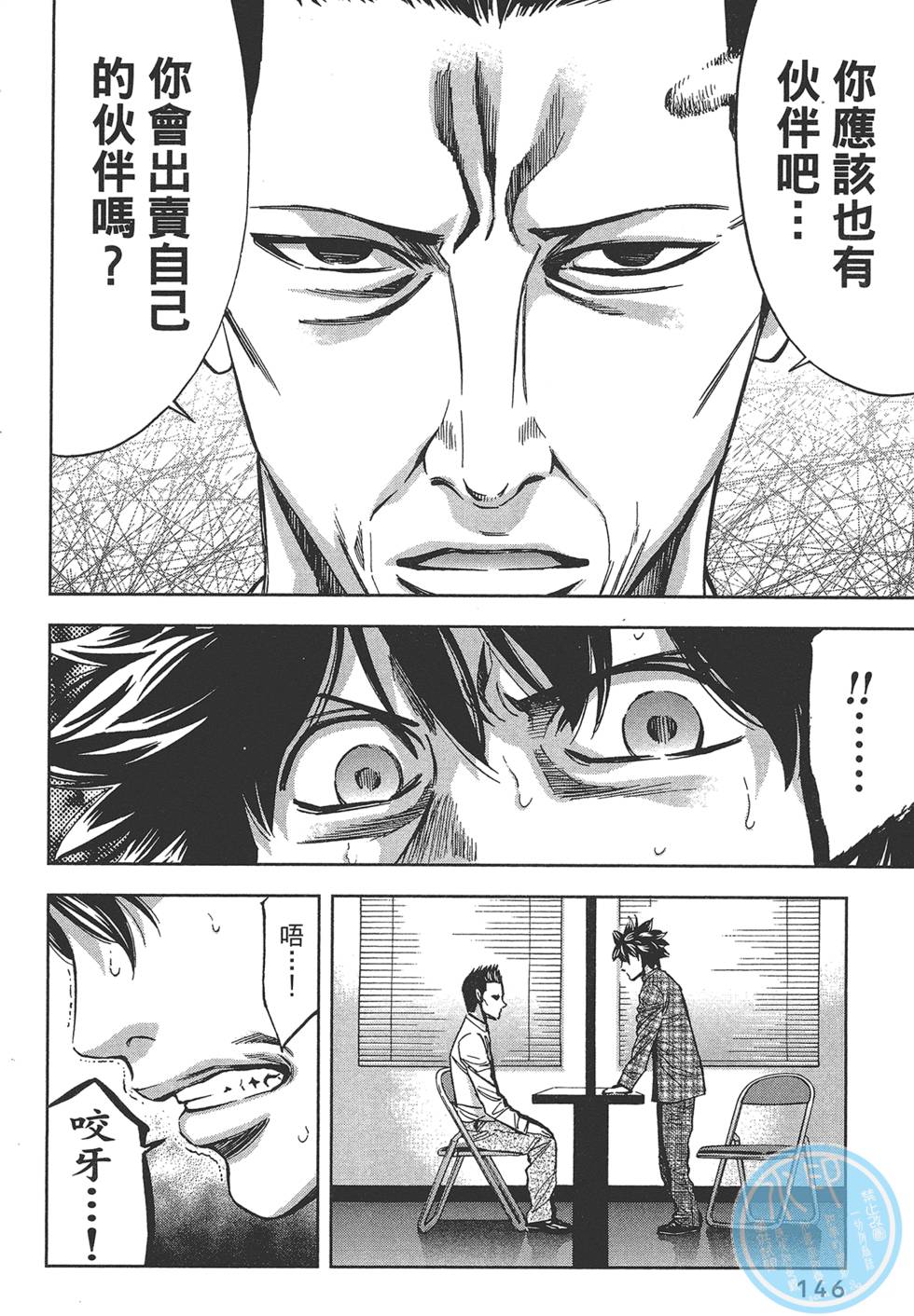 第145页